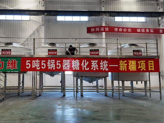 周口精酿啤酒设备厂—5吨精酿啤酒设备—新疆项目